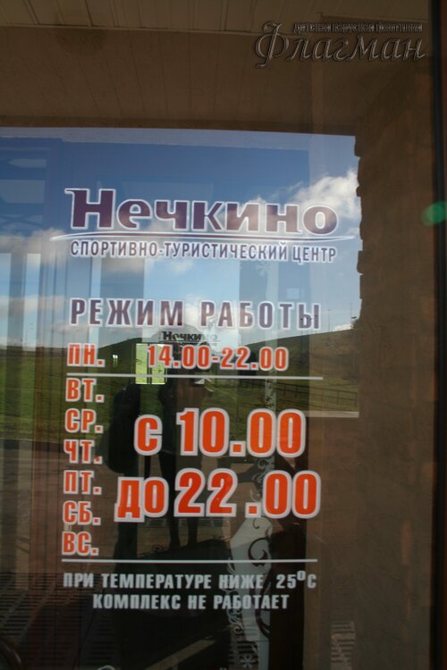 IMG_4472_r